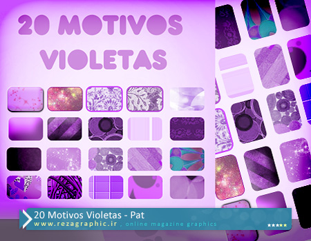 20 پترن بنفشه - Motivos Violetas Patterns | رضاگرافیک